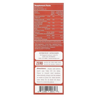 Nutrachamps, Kids B Complex, malina, 2 Fl Oz (60 ml)