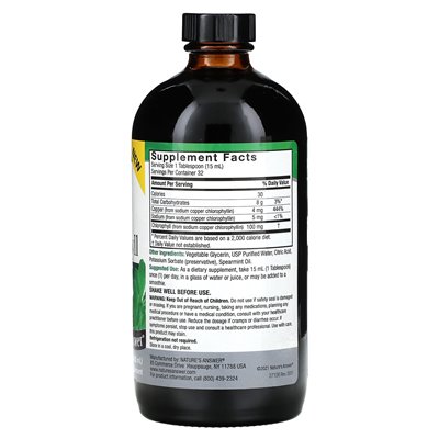 Odpowiedź natury, płynny chlorofil, 100 mg, 16 fl oz (480 ml)