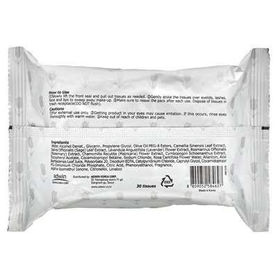 Purederm, makeup cleansing tissues, rose, 30 tissues