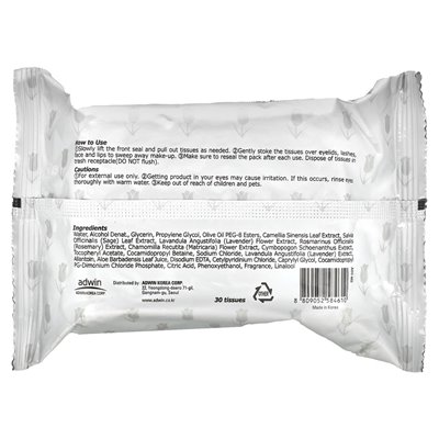 Purederm, makeup cleansing tissues, lavender, 30 tissues