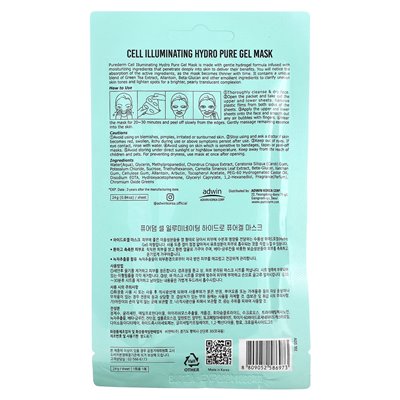 Purterederm, Cell Illuminating Hydro Clean Gel Beauty Mask, 1 Sheet, 0.84 oz (24 g)