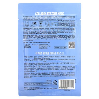 Purederm, Eye Zone Cosmetic Mask, Collagen, 30 Pre-Launched Sheets, 0.88 oz (25 g) Each
