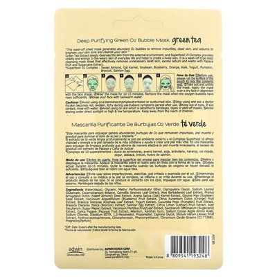 Purterederm, Deep Cleansing Green Beauty Bubble Bubble Mask, Green Tea, 1 Sheet, 0.88 oz (25 g)