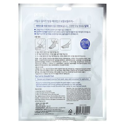 Petitfee, sucha stóp esencji, 1 para