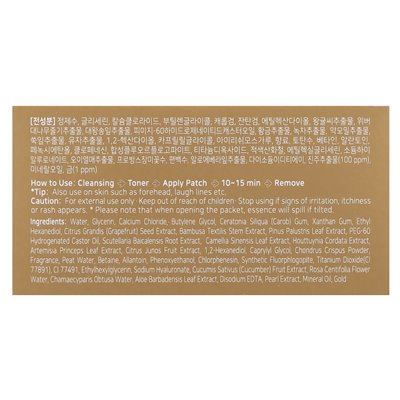 Petitfee, Black Pearl & Gold Hydrogel Augenklappe, 60 ml, 1,4 g