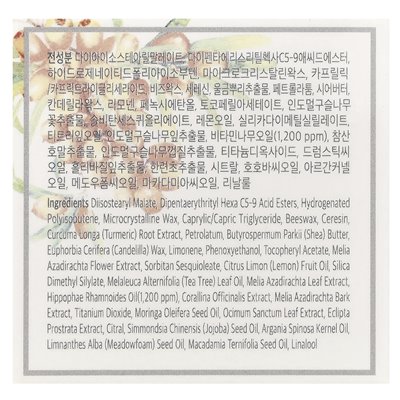 Petitfee, Maska do Ust Oil Blossom, Olej z Ostropestu Plamistego, 15 g