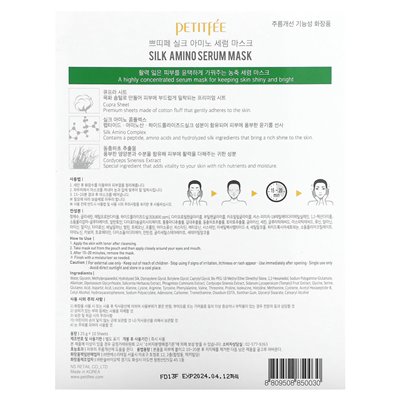 Petitfee, Silk Cosmetic Mask Serum, 10 Sheets, 25g