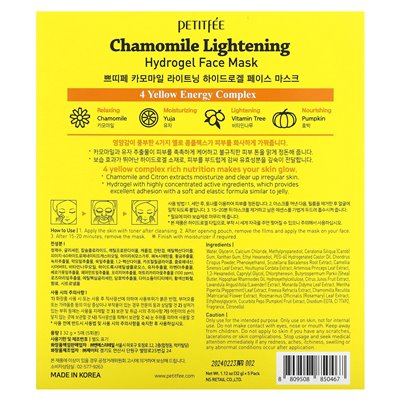Petitfee, Chamomile Hydrogel Face Mask, 5 Sheets, 1.12 oz (32 g)
