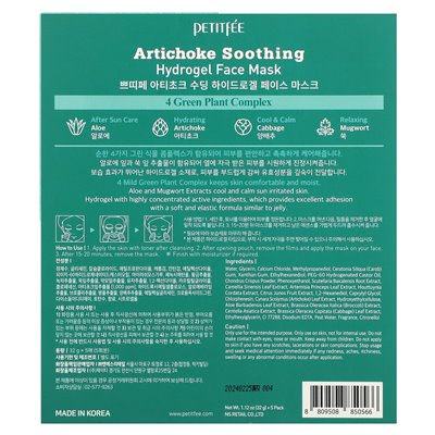 Petitfee, Krichoke Siming, Hydrożel Beauty Face Mask, 5 arkuszy, 1,12 uncji (32 g)