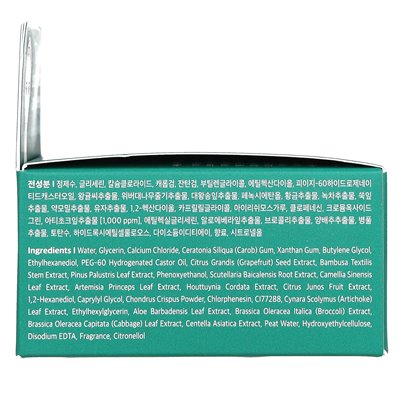 Petitfee, Karichoke Soothing, Hydrożel Eye Mask, 60 ml, 84 g