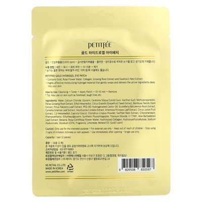 Petitfee, złoto hydrożelowa łata oka, 1 para Petitfee, złoto hydrożelowa łata oka, 1 para