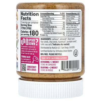 Nuttzo, Fuel Energy, 7-Nuss- und Samenbutter, geschmeidig, 12 oz (340 g)
