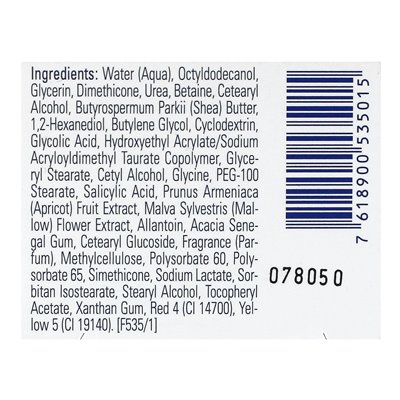 Mavala, SkinVitality, Sleeping Beauty Mask, 2.2 oz (65 ml)