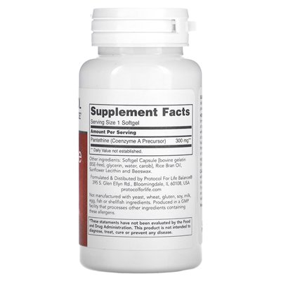 Balance Life Protocol, Pantelsine, 300 mg, 60 soft