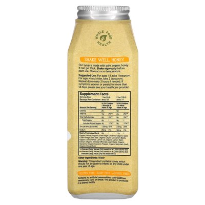 Maty, organiczny syrop kaszel dla dzieci, w wieku 1+, 6 fl oz (177 ml)