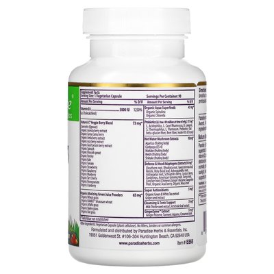 Heavenly Herbs, Earth Blend, Vitamin D3, 5000 IU, 90 Vegetarian Capsules