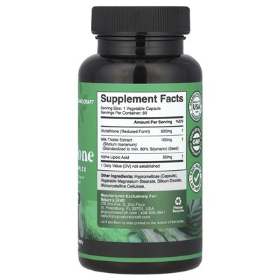 Natures, Glutathion, 60 Kapseln