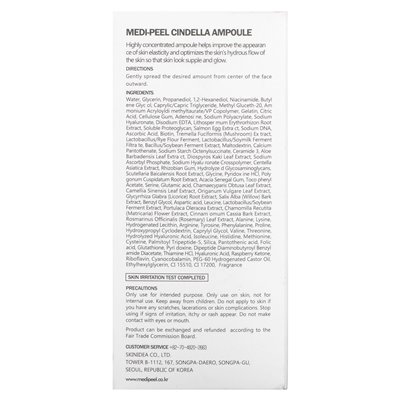 Medi-Peel, Cindella, Ampoule Multi-Anxidant, 3,38 Fl Oz (100 ml)