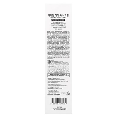 Medi-Peel, Augen-Toxik-Creme, 1,35 fl oz (40 ml)