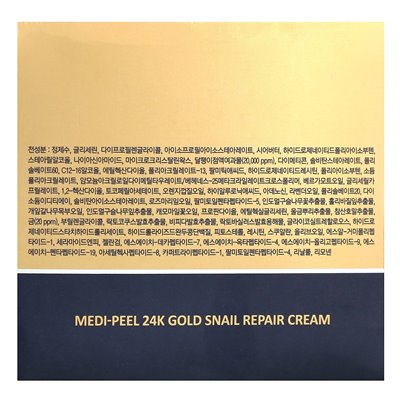 Medi-Peel, 24-karatowy krem do naprawy ślimaka, 1,76 uncji (50 g) Medi-Peel, 24-karatowy krem do naprawy ślimaka, 1,76 uncji (50 g)