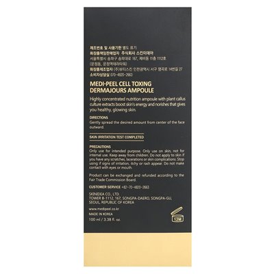 Medi-Peel, Cell Toxing Dermajours Ampoule, 3,38 Fl Oz (100 ml)