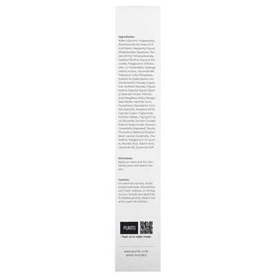 Puryto, balsam barierowy bilansującyczkier, 2,02 Fl Oz (60 ml)