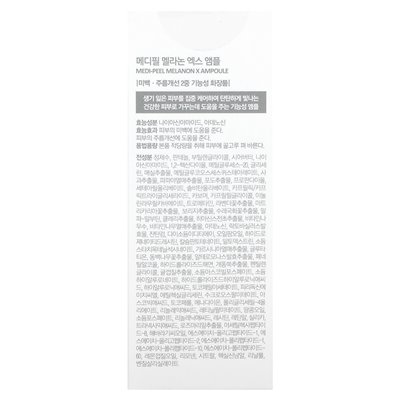 Medi-Peel, Melanon X Ampulle, 1,69 Fl Oz (50 ml)