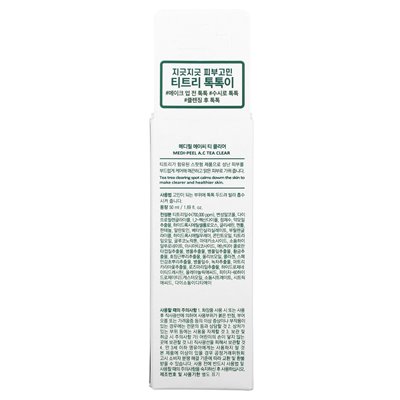 Medi-Peel, AC-Tee, klar, 1,69 Fl Oz (50 ml)