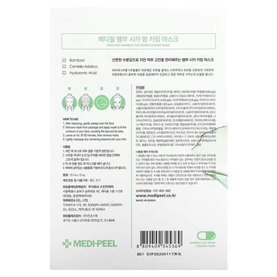 Medi-Peel, Bamboo Bomb Soothing Bomb, 10 Masks, 25 ml each