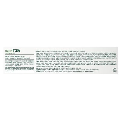 Medi-Peel, holenderska herbata, Mattifying Mist, 3,38 Fl Oz (100 ml)