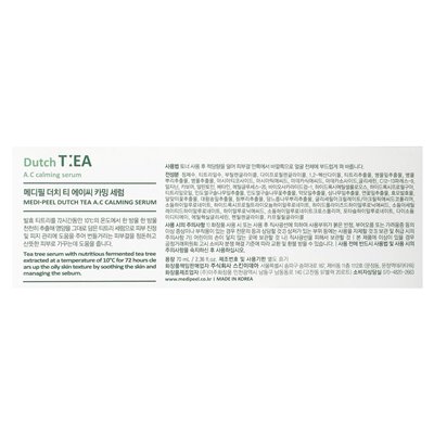 Medi-Peel, holenderska herbata, A.C Calming Serum, 2.36 Fl Oz (70 ml) Medi-Peel, holenderska herbata, A.C Calming Serum, 2.36 Fl Oz (70 ml)
