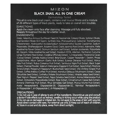 Mizon, Black Snail, All-in-One-Creme, 75 ml (2,53 fl. oz.)