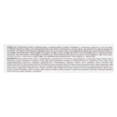 Mizon, kolagen energetyczny krem ​​podoczny, 0,33 fl oz (10 ml)
