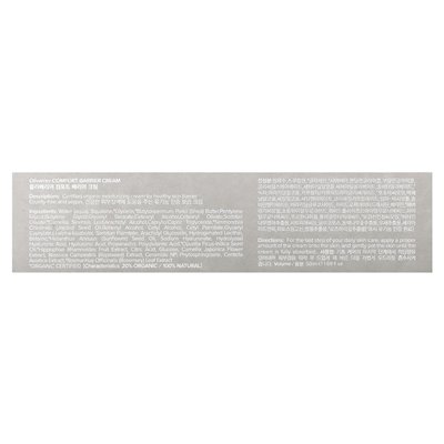 Olivarrier, Comfort Barrier Cream, 1,69 Fl Oz (50 ml)