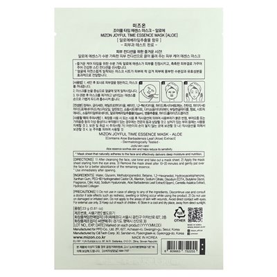 Mizon, Joyful Time Beauty Essence, Aloe, 1 Blatt, 0,81 oz (23 g)