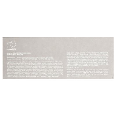 Olivarrier, Komfort-Barrierecreme, 100 ml (3,38 fl. oz.)