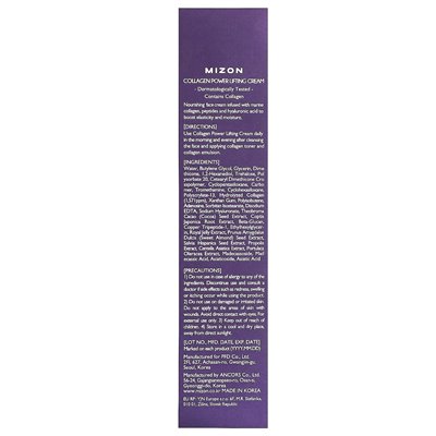 Mizon, krem ​​podnoszący kolagen, 1,18 fl oz (35 ml)