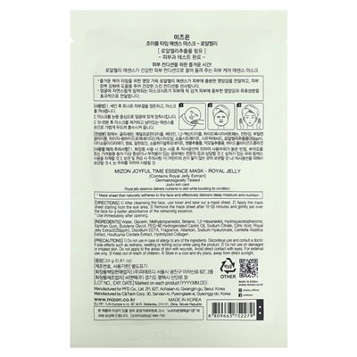 Mizon, Joyfful ​​Time Essence Beauty Mask, Royal Jelly, 1 arkusz, 0,81 uncji (23 g)