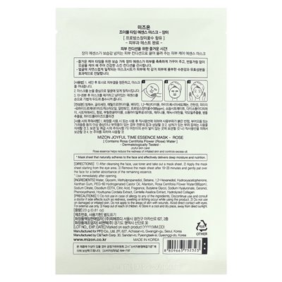 Mizon, Joyful Time Beauty Essence, Rose, 1 Sheet, 0.81 oz (23 g)