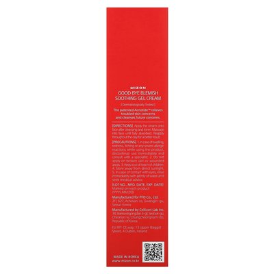 Mizon, dobre pożegnanie, łagodny krem ​​żelowy, 1,85 fl oz (55 ml)