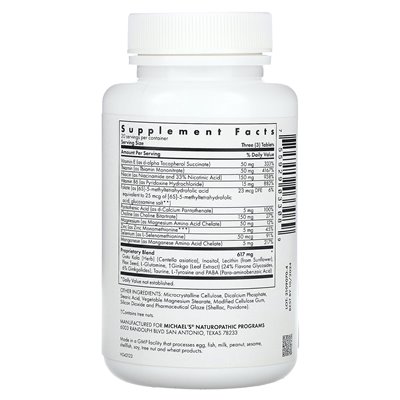 Naturheilkunde, Michaels Gedächtnisfaktoren, 60 vegetarische Tabletten