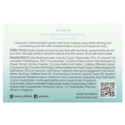 Mizon, Cicaluronischer Reinigungsbalsam, 2,70 Fl Oz (80 ml)
