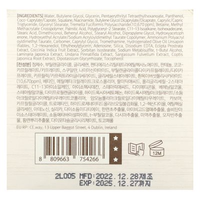 Mizon, fito pulto kolagen, nocny krem, 1,69 fl oz (50 ml)