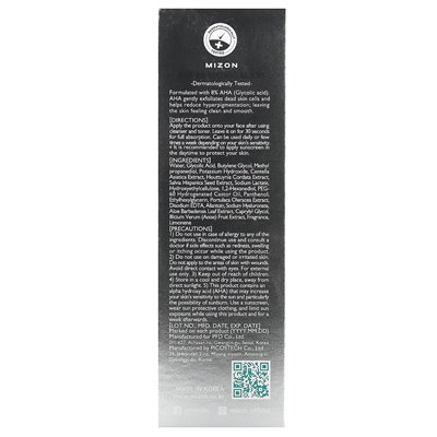 Mizon, AHA 8% Peeling Serum, 1.69 Fl Oz (50 ml)
