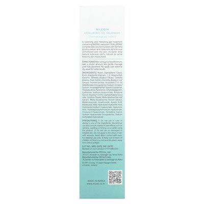 Mizon, Clicluronic Leczenie, 1..69 Fl Oz (50 ml)