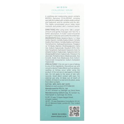 Mizon, Cyclonic Serum, 1,01 Fl Oz (30 ml) Mizon, Cyclonic Serum, 1,01 Fl Oz (30 ml)