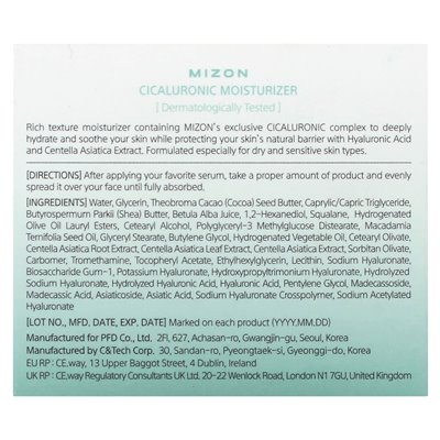 Mizon, Ciculuronic, Moisturizing Cream, 1.69 fl oz (50 ml)