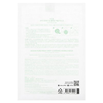 Mizon, pory świeże, głęboko oczyszczające bąbelkowe maskę piękności, 1 arkusz, 0,88 uncji (25 g) Mizon, pory świeże, głęboko oczyszczające bąbelkowe maskę piękności, 1 arkusz, 0,88 uncji (25 g)