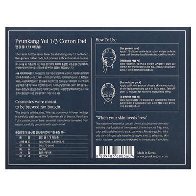 Pyunkang Yul, 1/3 Bawełnianej Gąbki, 160 sztuk Pyunkang Yul, 1/3 Bawełnianej Gąbki, 160 sztuk