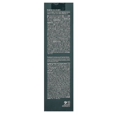 Pyunkang Yul, uspokajający oczyszczający pieniący się pH, 5,07 fl un (150 ml)